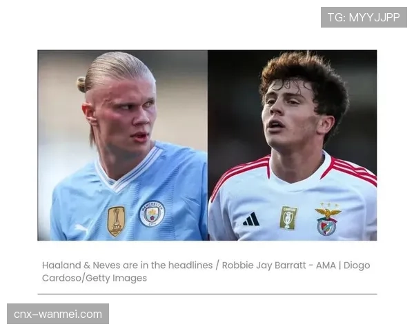 皇马关注哈兰德与姆巴佩，资金注入或促成超级转会